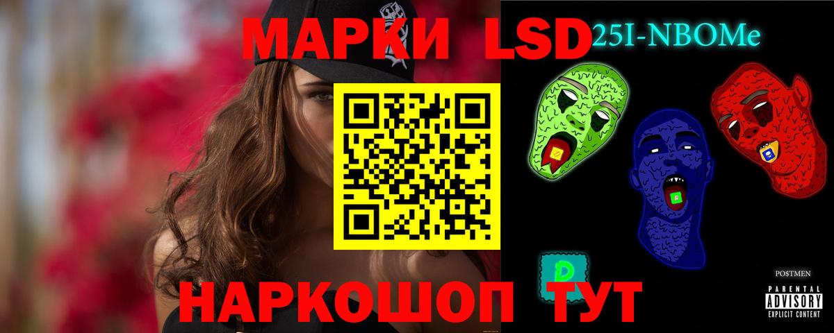 LSD-25 экстази кислота  Вход с VPN  ЛСД экстази  Бахчисарай 