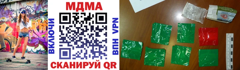 продажа наркотиков  кракен ТОР  MDMA crystal  Бахчисарай 