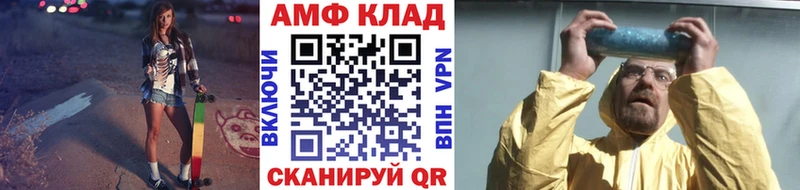 что такое наркотик Бахчисарай Первитин мет