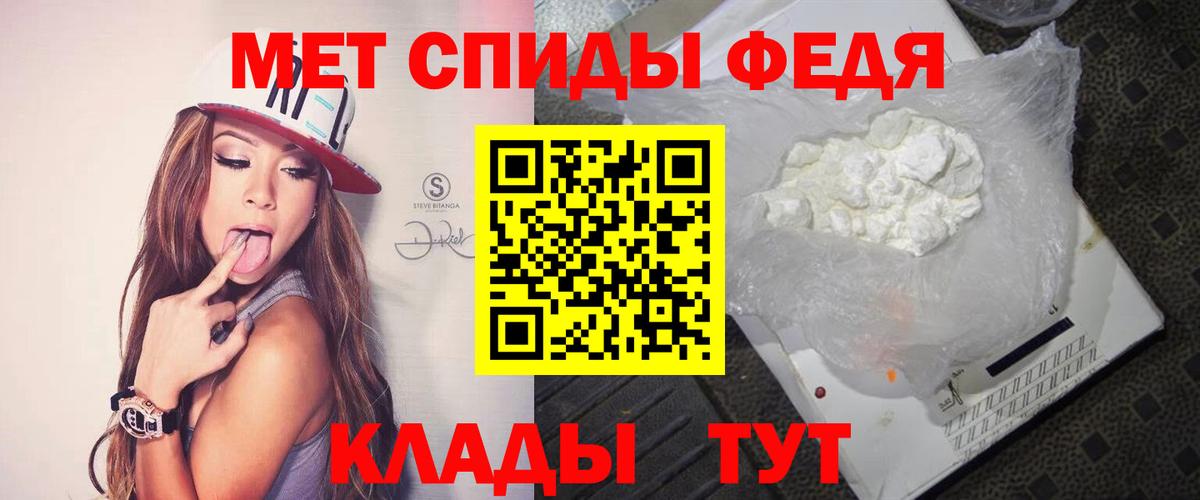 Метамфетамин витя  Вход с VPN  Метамфетамин витя  Бахчисарай 