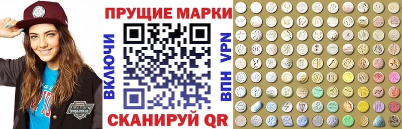 Марки NBOMe 1,8мг  продажа наркотиков  Бахчисарай 