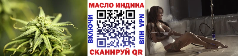даркнет сайт  omg онион  Дистиллят ТГК вейп с тгк  маркетплейс наркотические препараты  Бахчисарай 