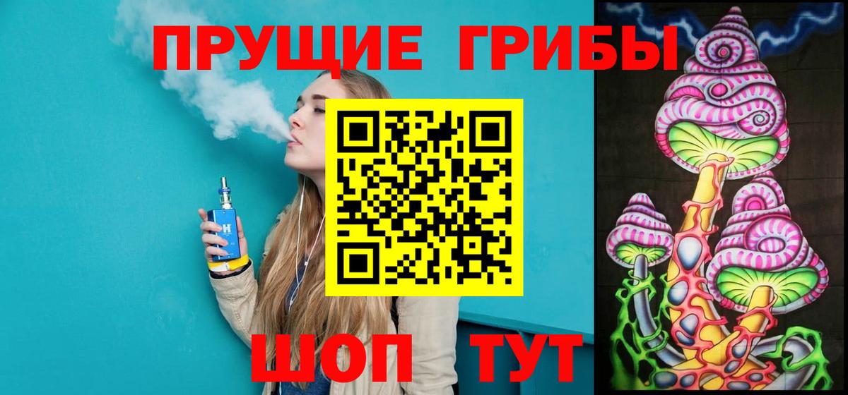 Галлюциногенные грибы ЛСД  даркнет сайт  Бахчисарай 