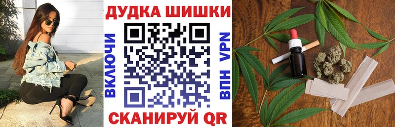 наркота MEGA как зайти Шишки марихуана LSD WEED Бахчисарай