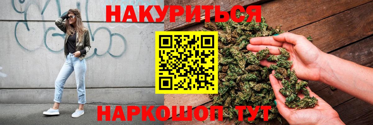 Шишки марихуана Ganja Бахчисарай