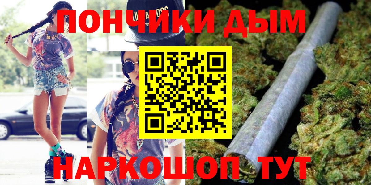 Конопля Bruce Banner  Марихуана марихуана  Канабис тримм  Бахчисарай 